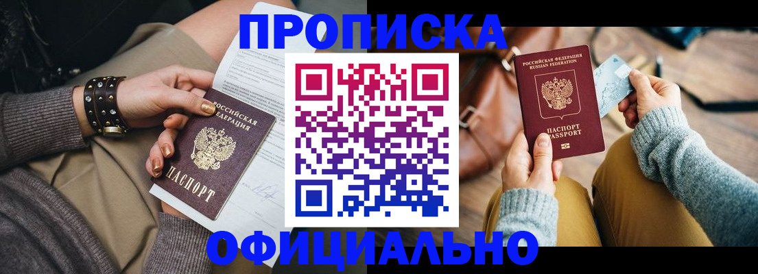 прописка поиск в Карталах