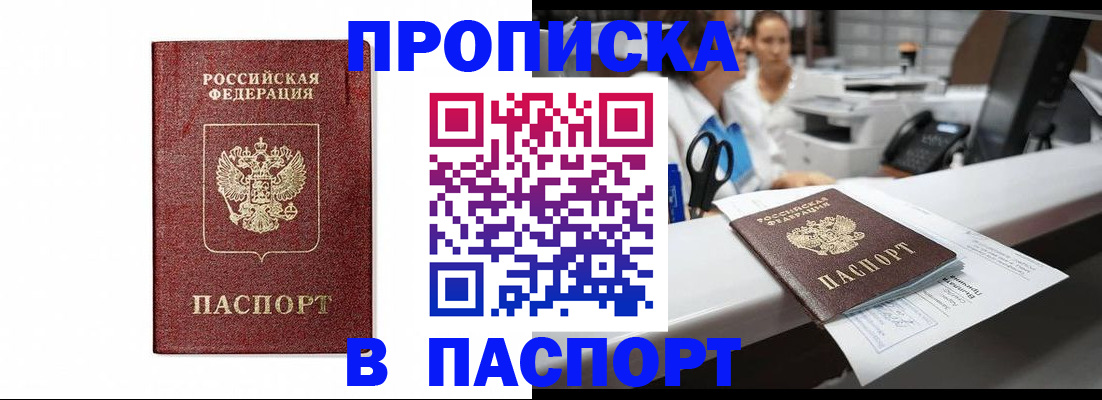 временная регистрация госуслуги в Карталах