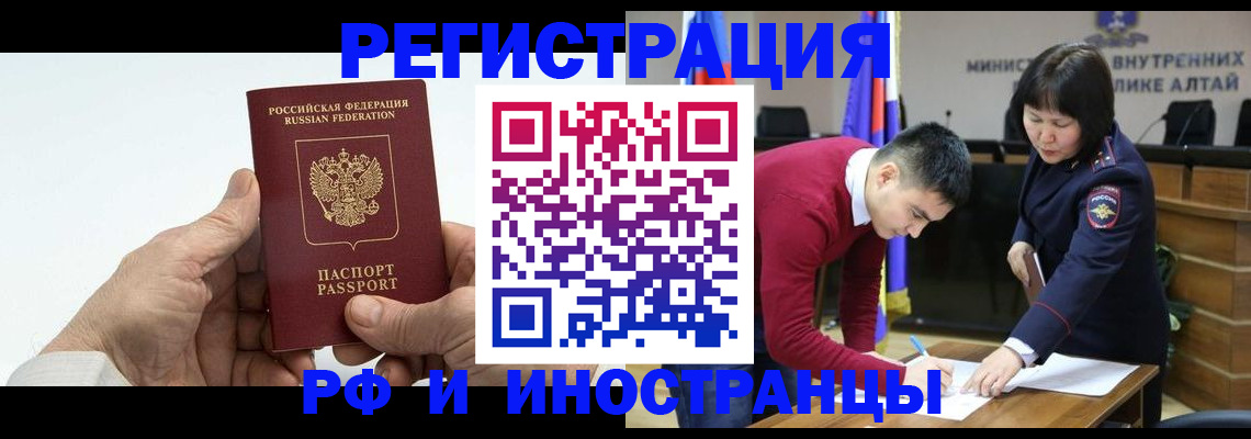 регистрация для дет. сада в Карталах
