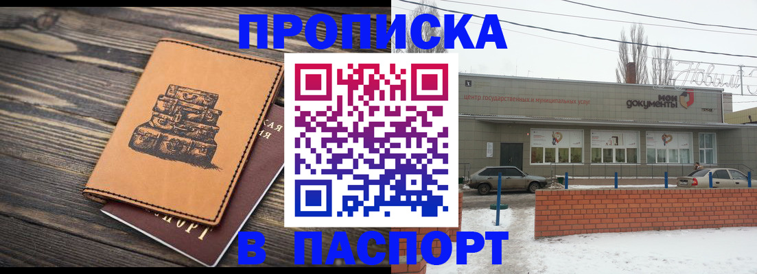 прописка поиск в Карталах